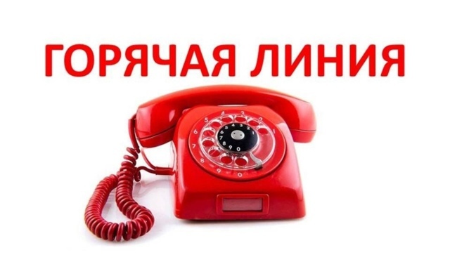 Котельничской межрайонной прокуратурой проводится «горячая» линия по вопросам соблюдения прав и законных интересов членов семей участников СВО